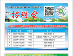 T(mn)ھ͘I(y)h20259¸УI(y)(w)ʧI(y)ˆTͷ(zhun)(xing)Ƹ(dng)(li)