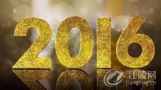 2016@Щ ׃