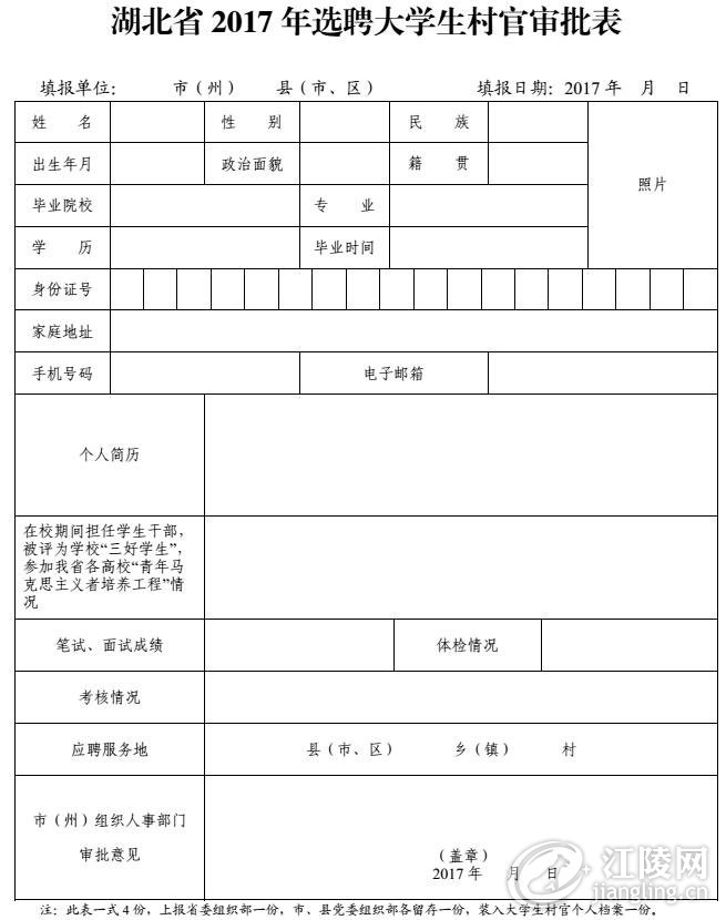 QQ؈D20170609092724.jpg