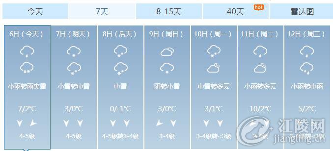 QQ؈D20181206094610.jpg