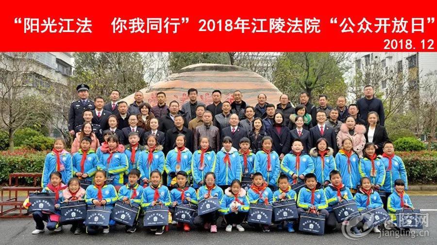 ΢ňDƬ_20181206174123.jpg