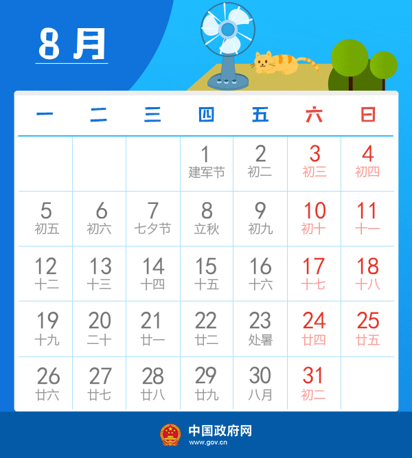 3cfa50da2c214dcd8b7c66b351ab841e.gif