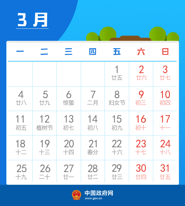 df0078f6461f4858a5033a76712bd7f4.gif