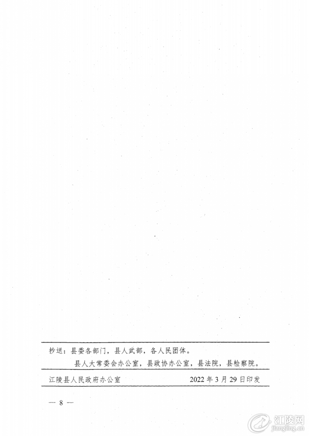΢ňDƬ_20220422094050.png