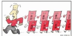 [ö Yq Gl(xing)(zhn)ؓ^c{飨