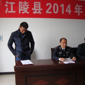 h_2014괺L(zhng)O(hu)h