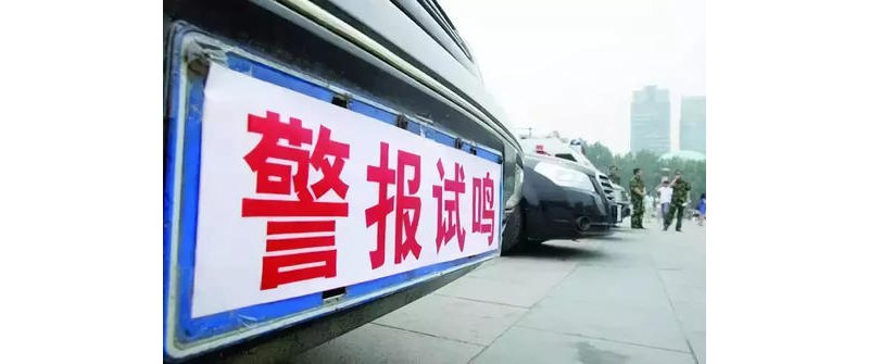 918ǅ^(q)ԇQվՈ໥D(zhun)治Ҫ@ţ